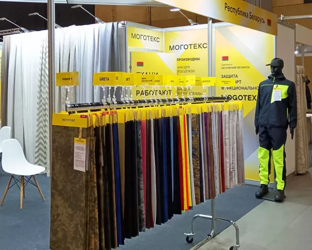 ОАО "Моготекс" участвует в выставке "BTI-2025"